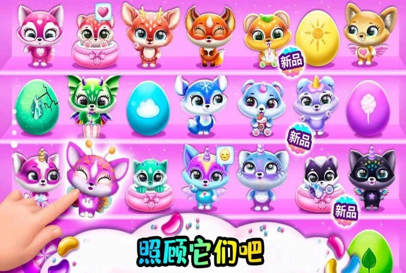 小小宠物乐园手游免费版