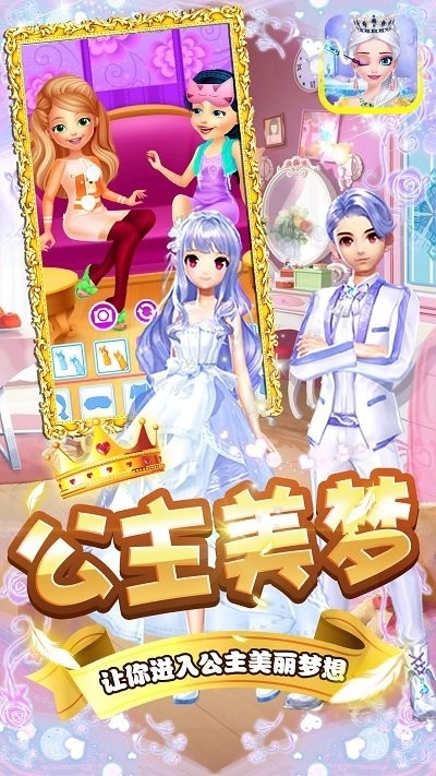 奇奇美容院(3)