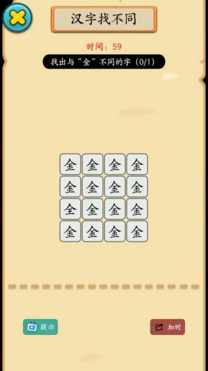 烧脑勇士(3)