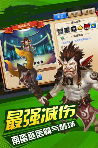 摩卡骑士手游无广告版图2