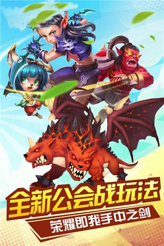 摩卡骑士手游无广告版图3