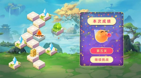 向上爬爬爬(1)