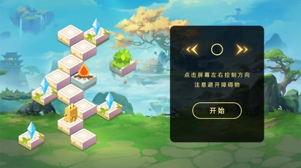 向上爬爬爬(3)