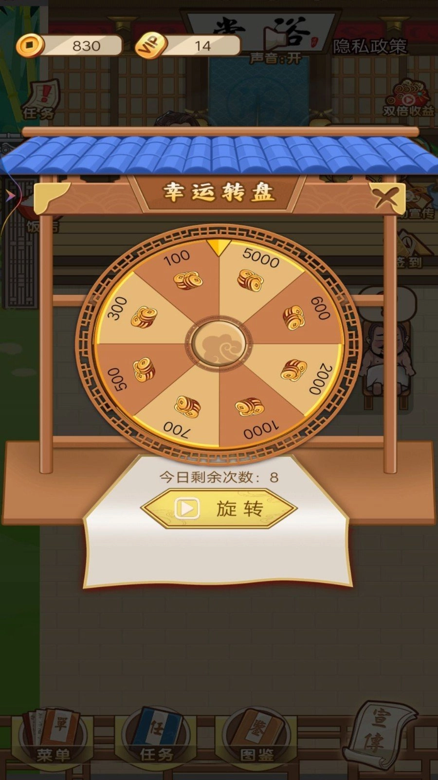 武林洗浴城