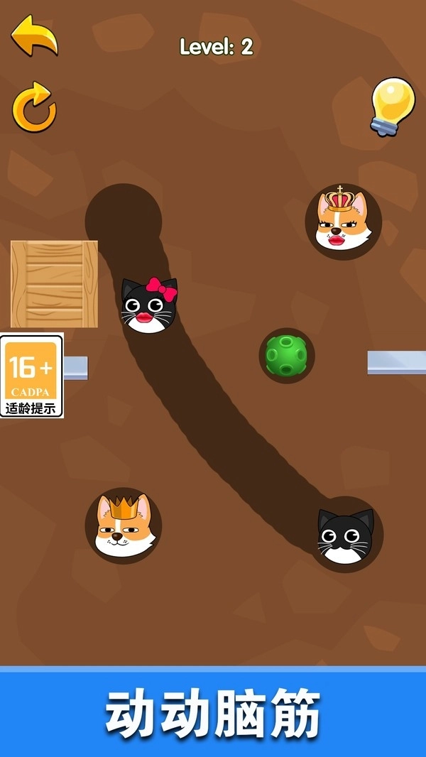 恋爱也疯狂直装版图3