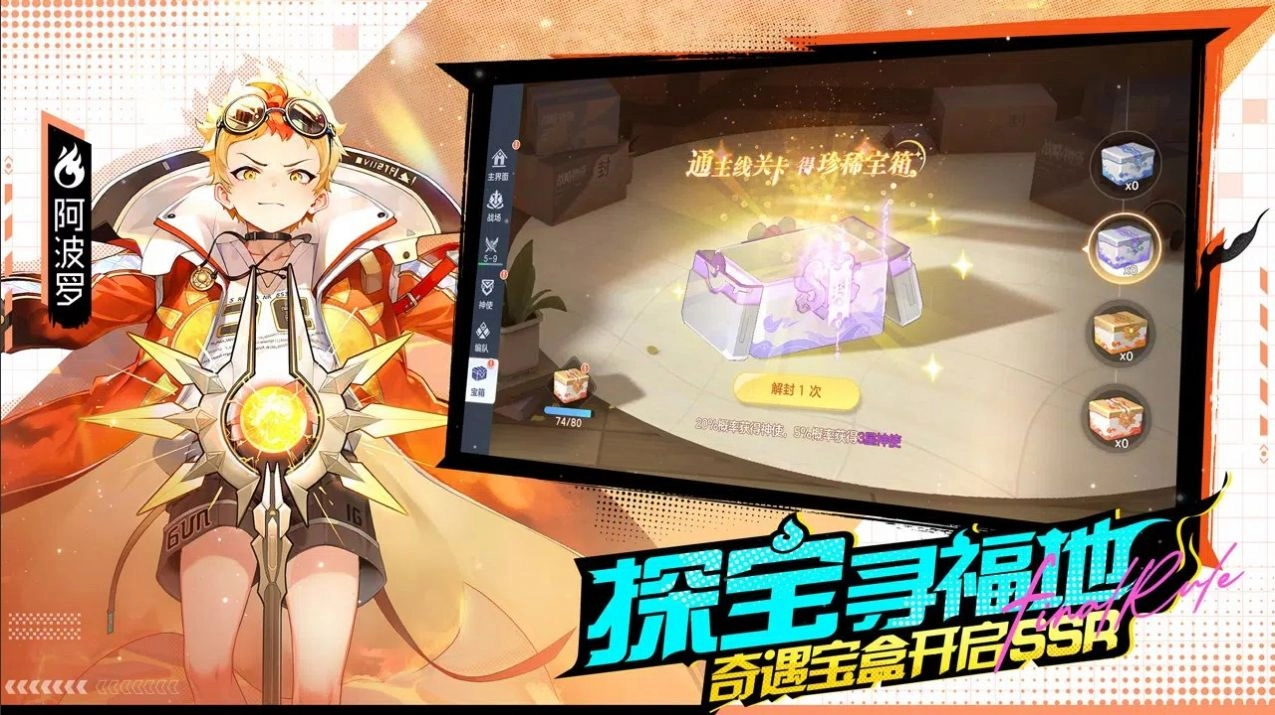 破晓终章(1)