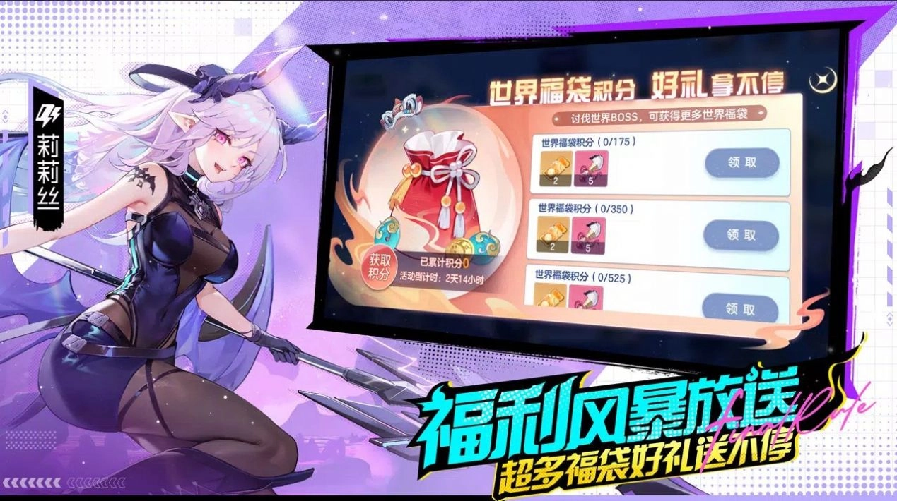 破晓终章(2)