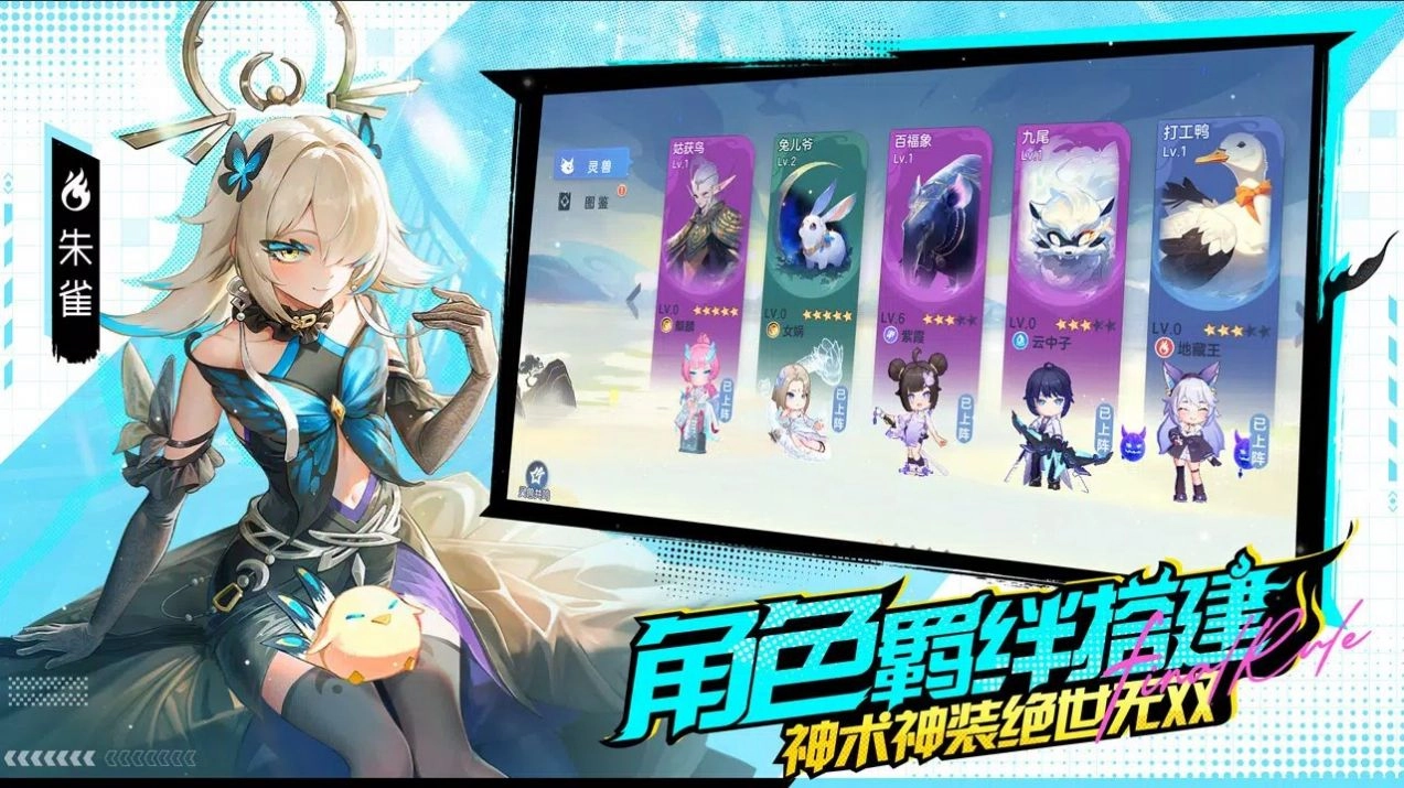 破晓终章(3)