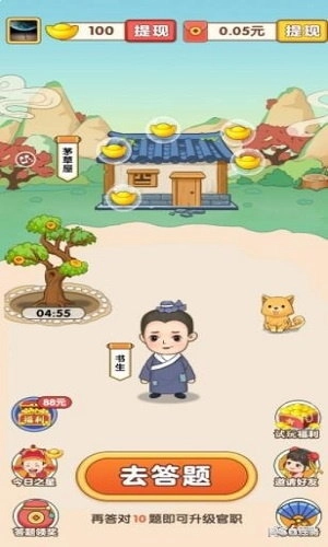 成语落笔来(2)