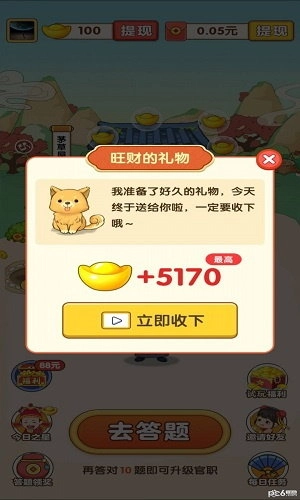 成语落笔来(3)