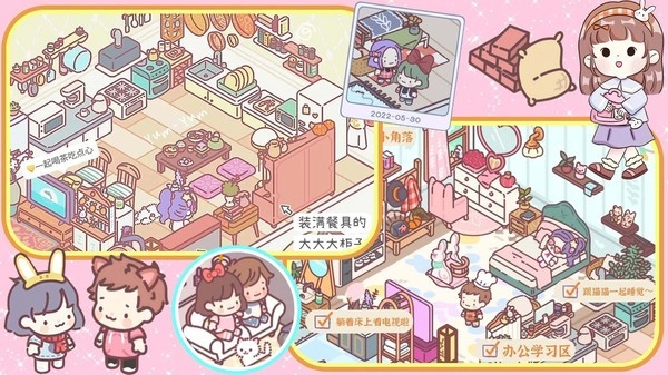 米加城堡小镇原版图1