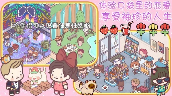 米加城堡小镇原版图3