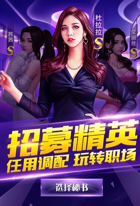 农民重生总裁路游戏完整版(1)