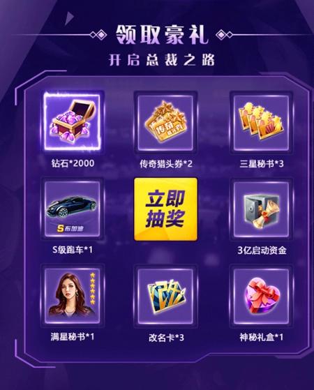 农民重生总裁路游戏完整版(2)