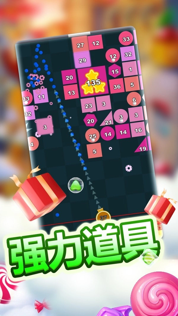 物理弹球经典版(1)