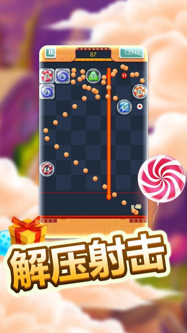 物理弹球经典版(3)
