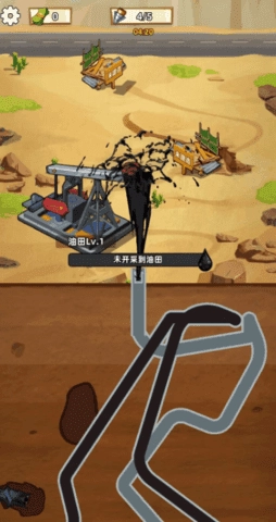 挖油日记(3)