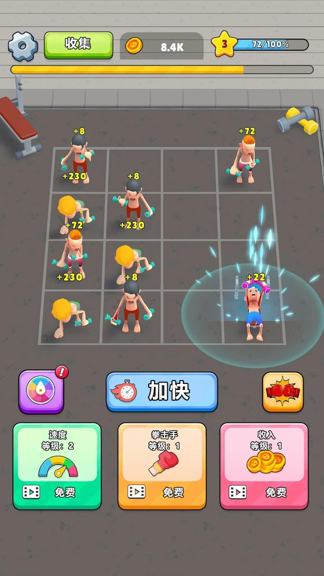 阳光男孩游戏绿色版图3