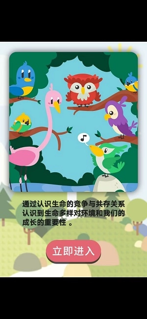 顶级食物链(3)