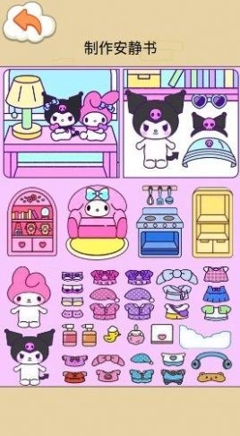 收纳物语DIY图3