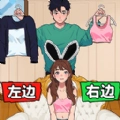 帮小美选穿搭直装版