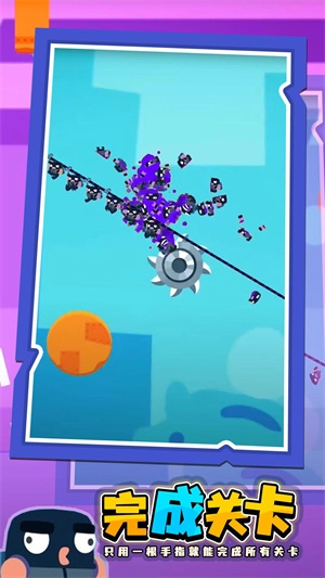 小偷哪里跑App直装版图3
