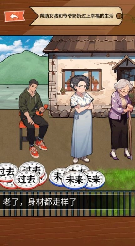 童年找茬回忆(1)