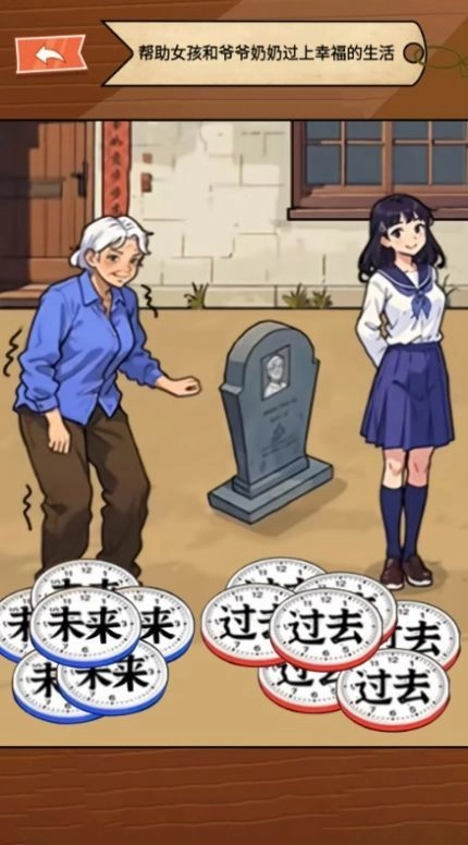 童年找茬回忆(2)
