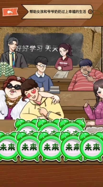 童年找茬回忆(3)