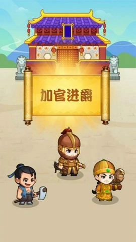 成语奖多多红包版(1)