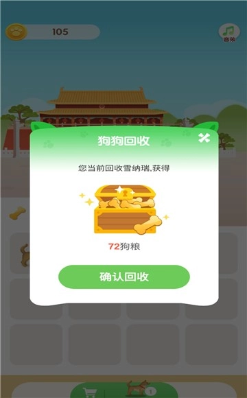 欢乐旅行