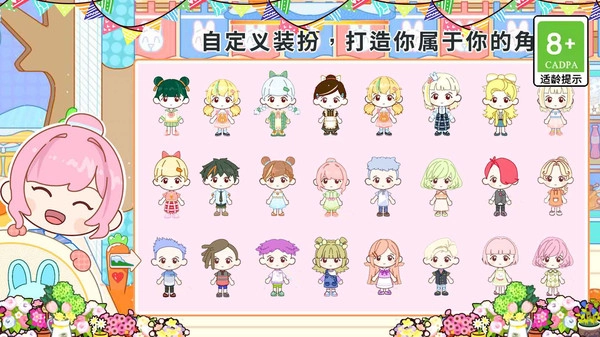 米依小镇公寓图2