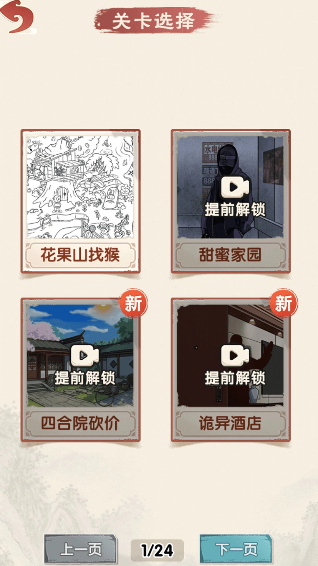 烧脑研究所-图1