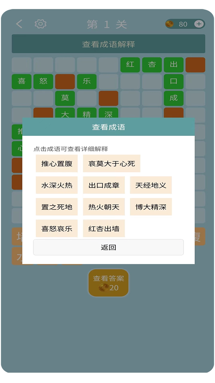 活力泉