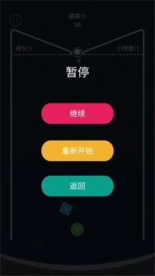 弹球大作战图2