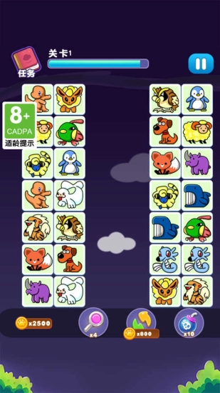 宠物连连消(2)
