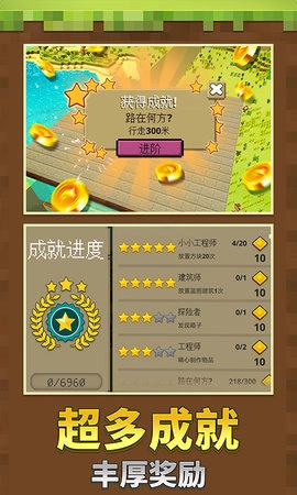 绝地沙盒世界手游无广告版(1)