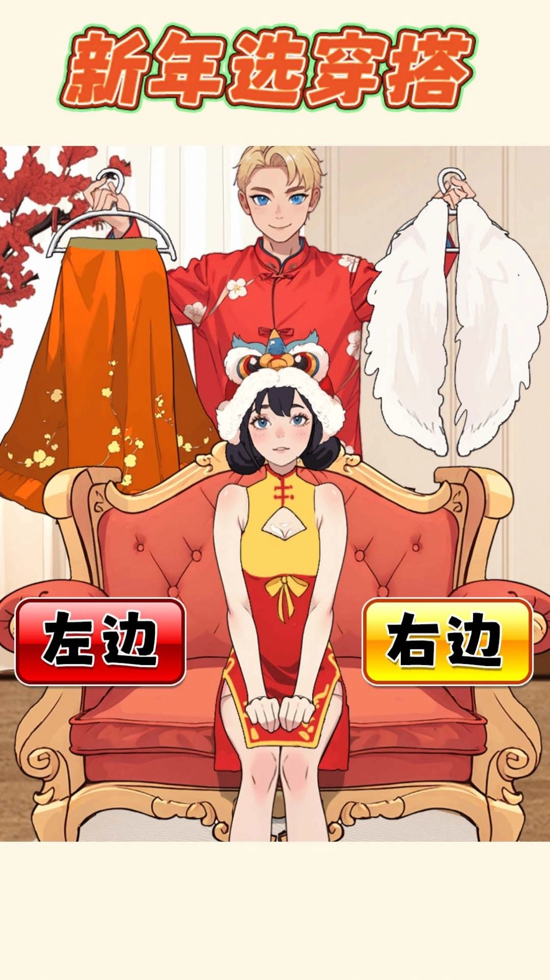 出门选穿搭-图2