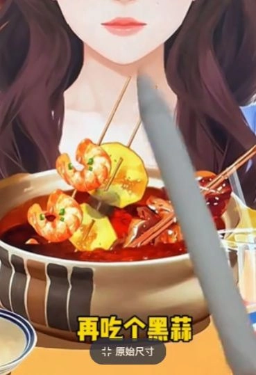 投喂食物(1)