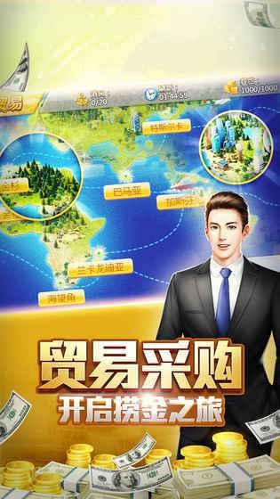总裁别惹我2