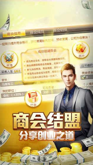 总裁别惹我手机下载