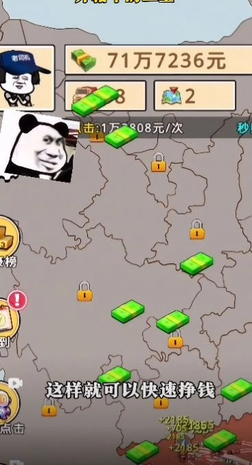 开箱车的二宝原版图3