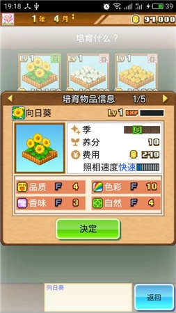 开园像素牧场图3