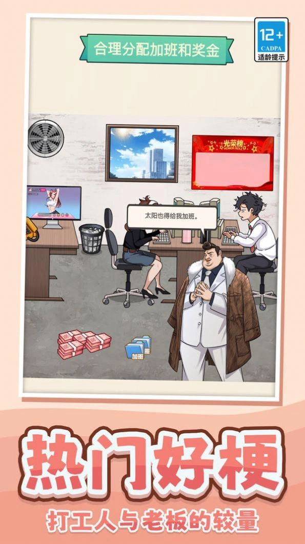 我做不到啊游戏安装包图1