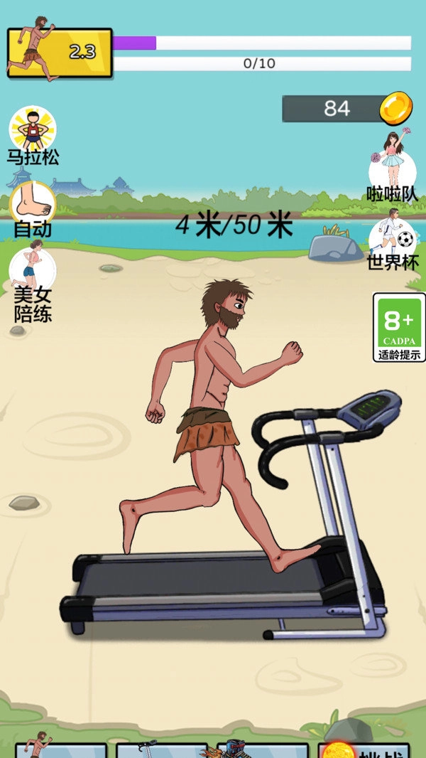 少侠传说(1)