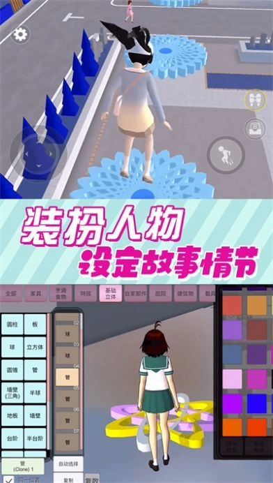 樱花女神恋爱记直装游戏版图1