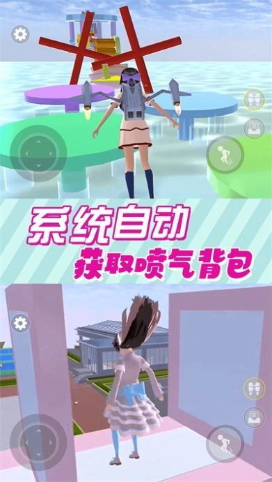 樱花女神恋爱记直装游戏版图2