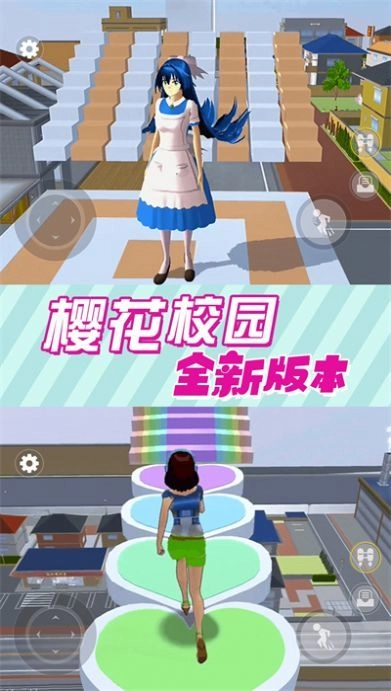 樱花女神恋爱记直装游戏版图3