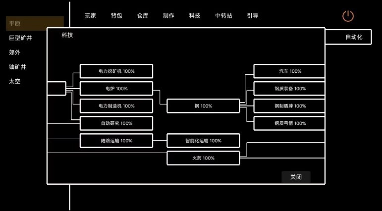 文字工厂安卓免费版图1