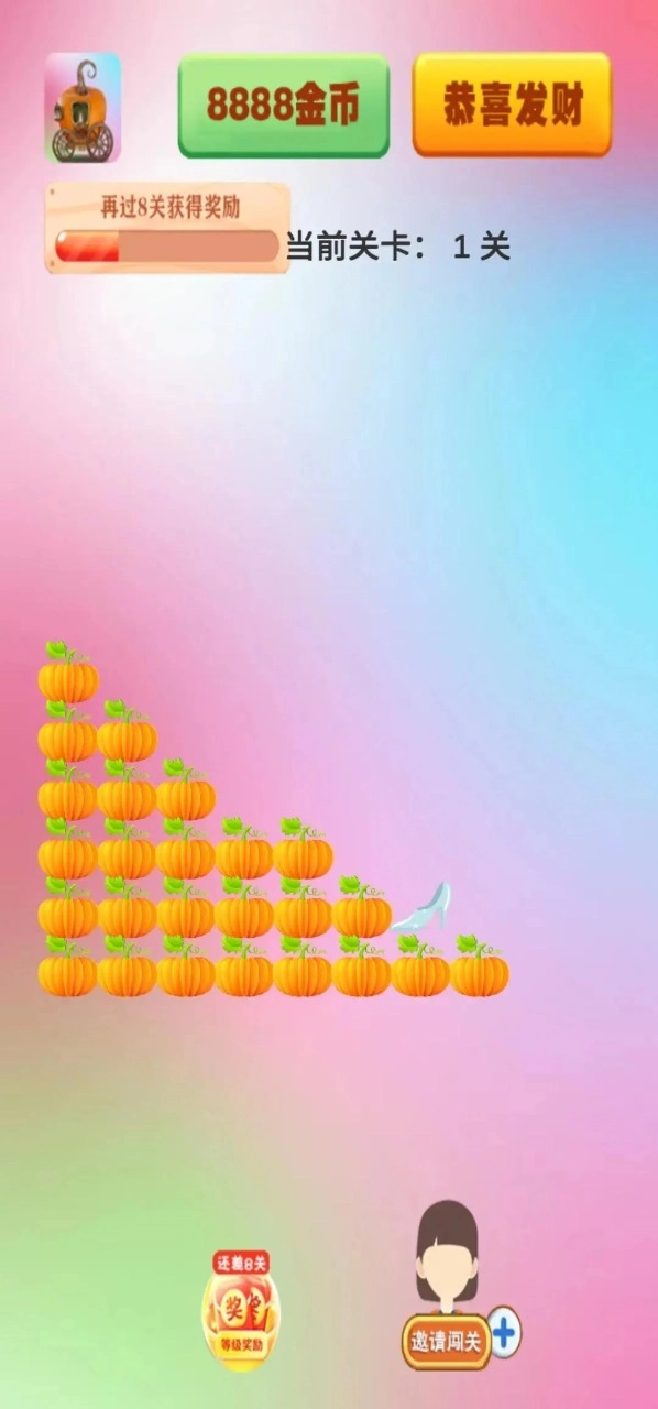 果园小精灵无广告版图2